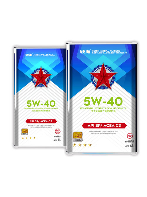 四星 SP先進(jìn)全合成汽油機油 5W40